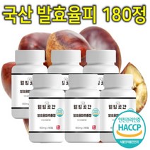 프리미엄 100% 국내산 발효율피 엘라그산 율피 팍시 FCCE 다이어트 신세경 영양제 추출 분말 가루 파우더 쉐이크 캡슐 환 정 체지방 내장지방 뱃살 감소 분해 식약처 인증 6통
