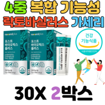 모유 유래 4세대 포스트 프로 프리 바이오틱스 프락토올리고당 아연 판토텐산 김치 유산균 균주 배양 물 코팅 락토바실러스 가세리 루테리 발효 효소 분말 가루 스틱, 30포, 2박스