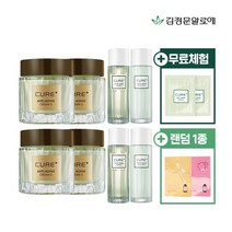 [로에 큐어 플러스] [스프링올케어]김정문알로에 큐어 안티에이징 크림S (크림4+토너2+에, 상세 설명 참조