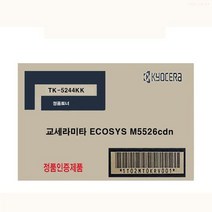 교세라 ECOSYS M5526cdn 정품토너 검정 TK-5244KK, 글로리앤컴패니 1, 상세페이지 참조