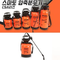 압축 분무기 원예 세차 청소 꽃 식물 텃밭 자동 농약 농사 정원 미세 분사기 분무 물 미세 분사 물주기 대형 휴대용 휴대 물조리개 물뿌리개 다용도 어깨끈, 5L, 1개