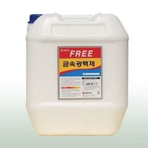 푸리금속광택제18.75L메탈크리너, 1개