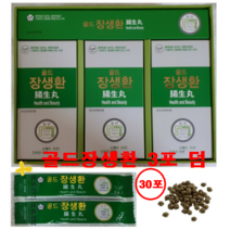 골드 장생환 30포 골드 장생환 30포 쾌변환 장건강 차전자피 황금똥 장청소 발효식이섬유, 2g x 30포, 1개