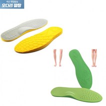 기능성깔창 흰다리 깔창 군입대 준비깔창 오다리 팔자걸음 쿠션깔창