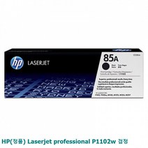 HP(정품) Laserjet professional P1102w 검정, 프쿠 1, 프쿠 본상품선택