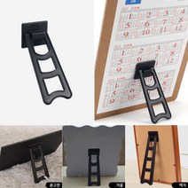 소 다용도 부착식 액자다리 받침대 액자스탠드 거치대 세우는액자 액자지지대 액자세우기 액자받침대, 색상:단일색상|사이즈:기본