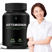 휴먼엑스 아르테미시닌 450mg 90캡슐, 기본