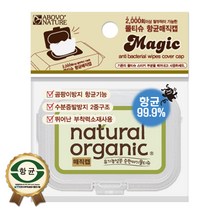 네츄럴오가닉 네츄럴오가닉 2 000회 재사용가능 리필물티슈캡 항균S마크 획득 매직캡, 항균 매직캡(물티슈미포함), free