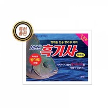 나이스 흑기사 벵에돔 전용 빵가루 미끼