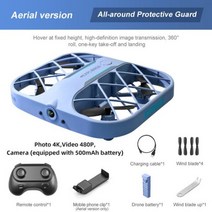 JJRC H107 미니 드론 카메라 포함 8K 4K 쿼드콥터 실시간 전송 포켓 UFO 소형 원격 제어 비행기 장난감, 4K Blue
