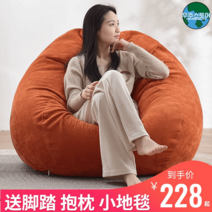 안락 빈백 소파 1인용 원룸 의자 푹신 좌식 쇼파, 옵션10