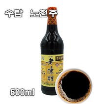 왕부정 중국식품 수탑 노천추 라오천추 흑식초 발효 식초 중국 식초 500ml 1병, 1개
