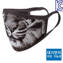 MCN K메쉬 나노마스크 모음전-미세먼지.세탁가능, 11.TIGER BLACK