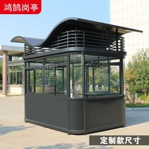 모듈주택 모듈러 상가 컨테이너하우스 농막용 강철 구조물 보초 상자 안전 부스 이동할 수 있는 지역 사회 경비, 02/검은색