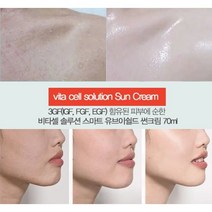 백옥피부 광채톡스 앰플/굵은주름 모공 늘어진피부 리프팅/미백관리, @피부과 재생썬크림  1+1+1