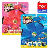 바닐라비 라이팅 플랫볼, (바닐라루시) 라이팅 플랫볼-랜덤, 단일옵션