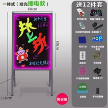 야광입간판 충전간판 간판 야간실외발광 포함 형광펜 블랙보드간판 전면간판 전자형광판, 실버 일체형 60*80 코드연결