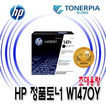 정품 W1470A 용량선택 M611dn M612dn M610dn M611x M612x M634dn, W1470Y(초대용량), 1개