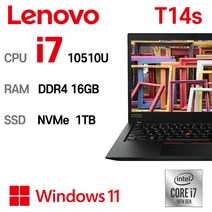 중고노트북 ThinkPad T14s intel core 10세대 i7-10510U, WIN11Pro, 16GB, 1TB, 코어I7 10510U, Black