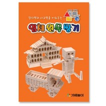 샘통 카프라 활용 예제집/48p 60여가지예제/교재, 본상품선택