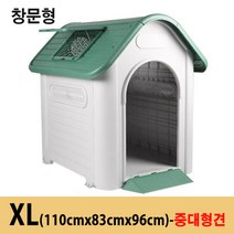 반려동물 하우스 애견집 실내용 실외용 조립식 사계절 XL사이즈 중대형견사용, 그린
