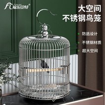 앵무새 놀이터 새장 스텐 팔코롱 빌라 앵무새장 현봉 전용 가정용 대전대호 눈썹그림, 40M은 미꾸라지 같은 중형 새에