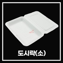 조은유통/psp도시락소/스트로폼도시락소/psp도시락용기/일회용기/배달용기/스티로폼/도시락소/600개/일회용기/psp용기/psp배달용기/특허상품/도시락용기/JM/도시락용기, 600개, 600개