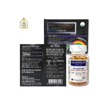 헬씨웨이 그라노린 감마리놀렌산 90캡슐x2병 3개월분, 1세트, 2병