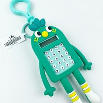 당근 모양 계산기 미로 가방고리 키링, 2 그린