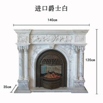 벽난로 콘솔 폭좁은 엔틱 모던 테이블 프랑스 대리석 돌 유럽 조각 흰색 재즈 거실 장식 캐비닛, 1. 내추럴 재즈 화이트 : 14012035cm
