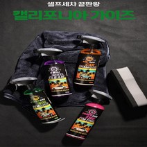 자동차 세정제 모음/버그 크리너/카샴푸/타이어세정제/휠크리너, 휠 클리너 500ml