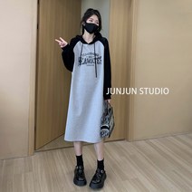 맨투맨 외출복 수유 산모복 겨울 산후조리원복 티셔츠