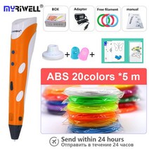 Myriwell 3D 펜 RP100A And.75mm 필라멘트 3d 인쇄 스마트 아이 생일 선물 낙서 Pen-3d 모델, 07 and 100m ABS