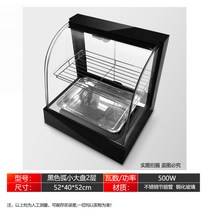 업소용 PC방 미니 편의점 소형 빵 보온 온장고, L 블랙 접시 2단