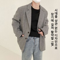 감각적인 남성 캐주얼 정장 자켓 홍콩 스타일 체크 패턴