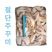 베트남 수입 손질 절단 쭈꾸미 900g 냉동, 5.4kg M, 1개