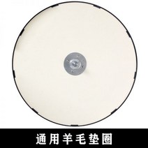 당구공세척기 볼크리너 광택기 세척기 당구공닦는기계 당구공기계, 04[울 패드 1개, 개별구매불가]