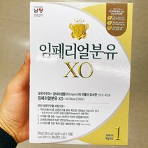 남양 임페리얼XO 스틱 1단계 14g x 20입