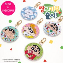 가고픈십자수 짱구키링(열쇠고리)보석십자수 (어린이보석십자수 캐릭터보석십자수 짱구보석십자수), 3.반짝짱아x굿모닝짱구