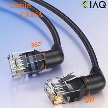 KIAQ CAT6A 회전 초박형 케이블 직경 2.8mm 고속 인터넷 UTP 케이블 1.0m, 1M, 1개