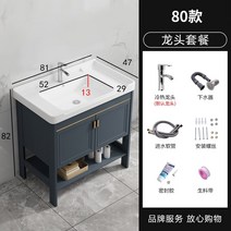 이동식세면대 건식 간이 반다리 세면대 하부장 공간 알루미늄 바닥에서 천장까지 이어지는, 도어 바닥 + 수도꼭지 파란색 바닥이있는 8047