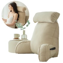 ANKRIC 북유럽 대형 삼각 경추 등받이쿠션, 연카멜(camel)