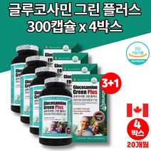 코스트코 관절N 글루코사민 플러스 프리미엄 조인트 서포트 JOINT SUPPORT 50대 60대 70대 먹어야할 뼈에 무릎 관절에 좋은 영양제 캡슐, 4박스