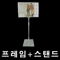 ++티앤북++아크릴광고판 업소용 안내판 스탠드 POP 다용도 가격표 용안내판 용가격표+++, ++옵션++적색