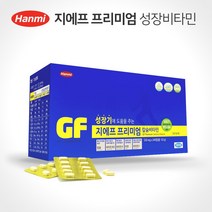 한미 지에프프리미엄 칼슘 비타민 아연 240정, 4개