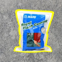 초속경시멘트 회색 1kg