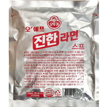 오뚜기 오쉐프 진한라면 스프, 285g, 1개