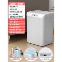 스마트휴지통 욕실 집 스마트 통 주방 청소 도구 종이 바구니 Lixeira cojinha SYTC, C3