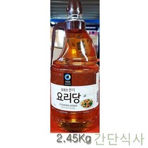 대상 BBW5DCE92 먹기편한 사계절용 2.45kg 맛좋은 맛난 업소용식재료 모든요리 대상 건강에좋은음식 요리당 식당용 몸에좋은소 간단요리 간단식사 맛탕 구수한맛 집에서즐기는 물엿, GD 1