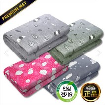 [온라이프] 빨아쓰는 안심 전기요 1인용 침대 거실 소파 캠핑용 전기장판 2인용 전기매트, 02-1. 하우스윌카키 소